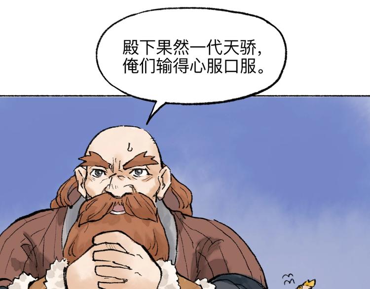 第18回 三个金人90