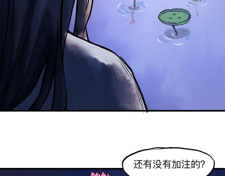 第14回 师示之谜43