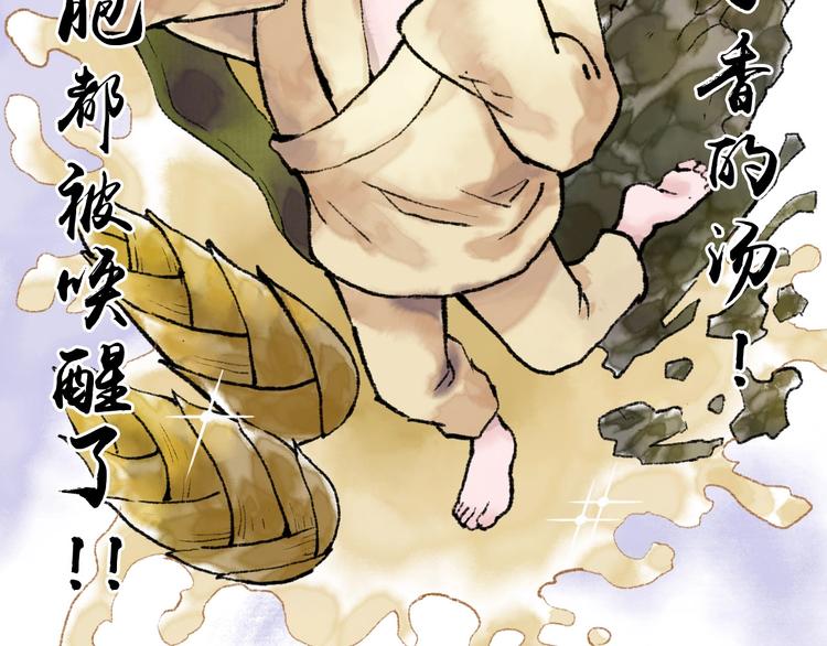 第16回 大快朵颐57