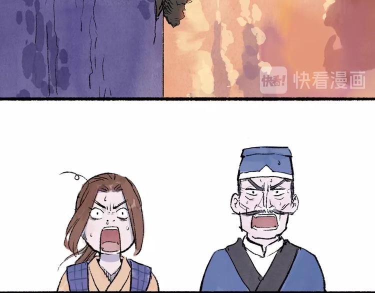 第12回 瓮中捉鳖143