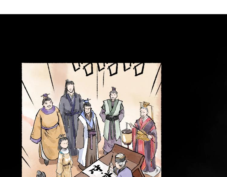 第14回 师示之谜98