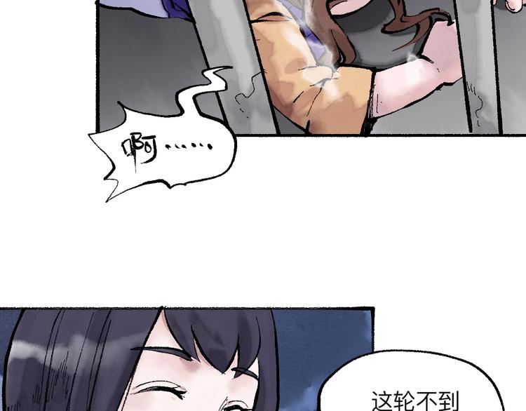 第15回 图穷匕见68