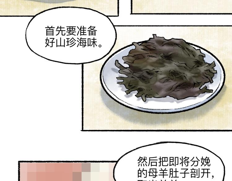 第17回 穿林打叶23