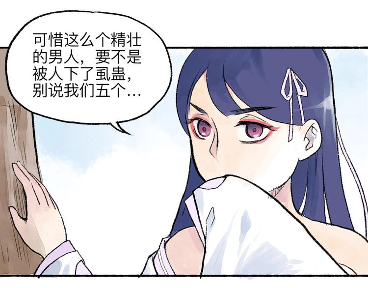 第8回 大海无量127