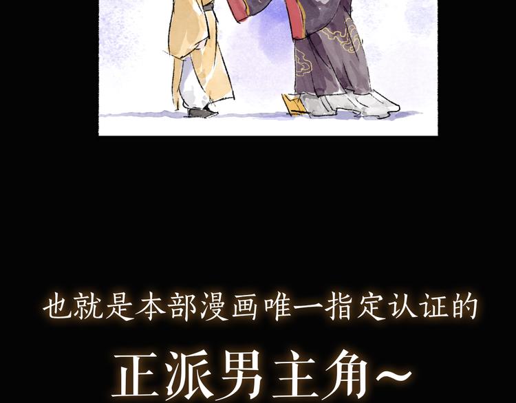 序章 披荆斩棘，逃出生天！31