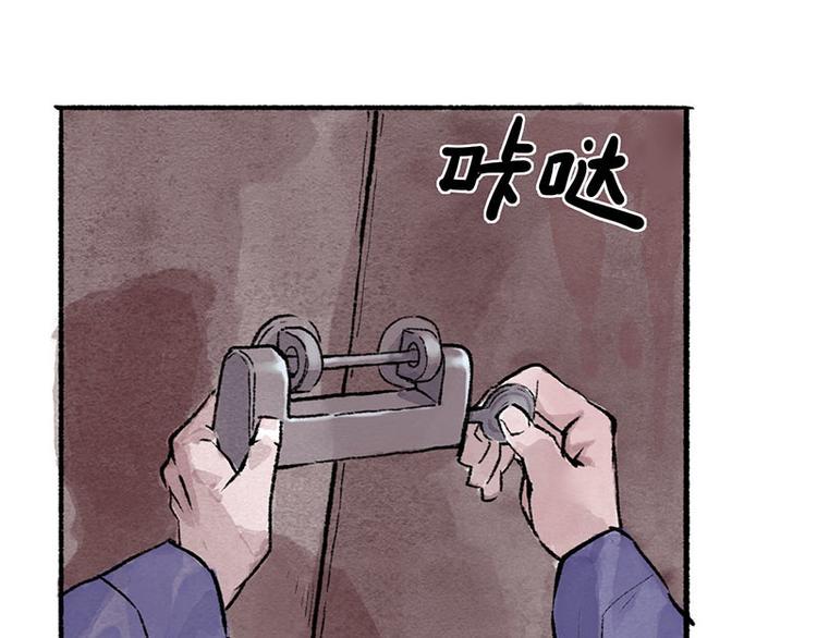 第2回 暗金悬赏40