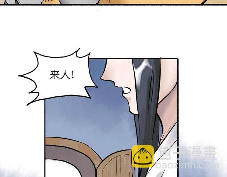 第18回 三个金人107