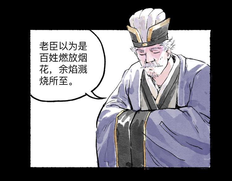 第7回 戏里戏外32