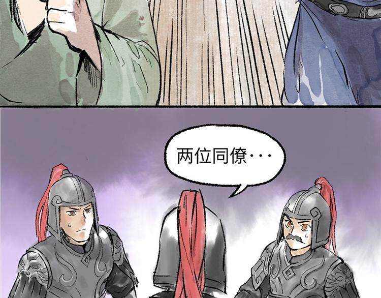 第1回 东京酒馆81