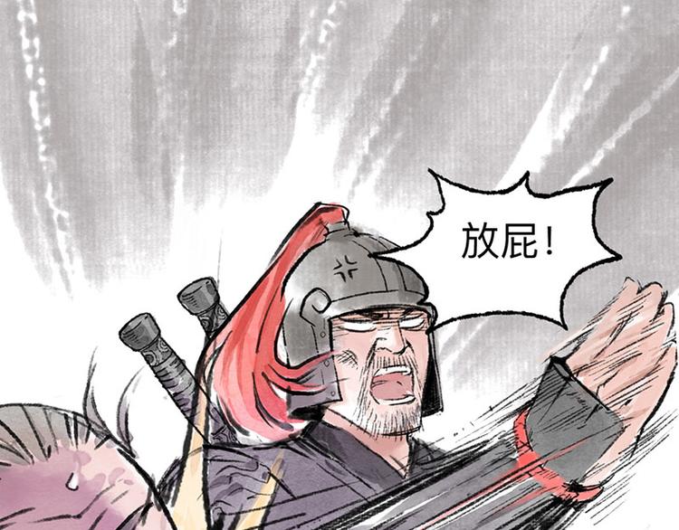 第1回 东京酒馆71
