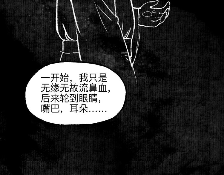 第9回 玲珑七窍72