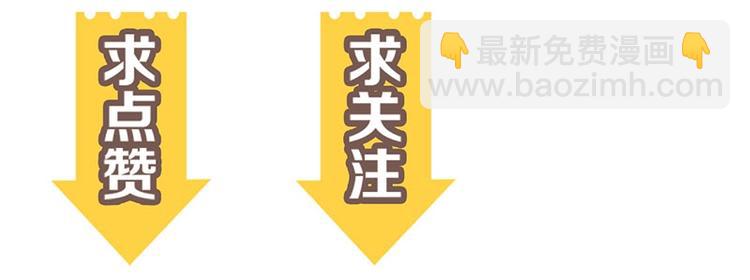 第6回 请君入裈130