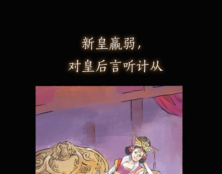 序章 披荆斩棘，逃出生天！51