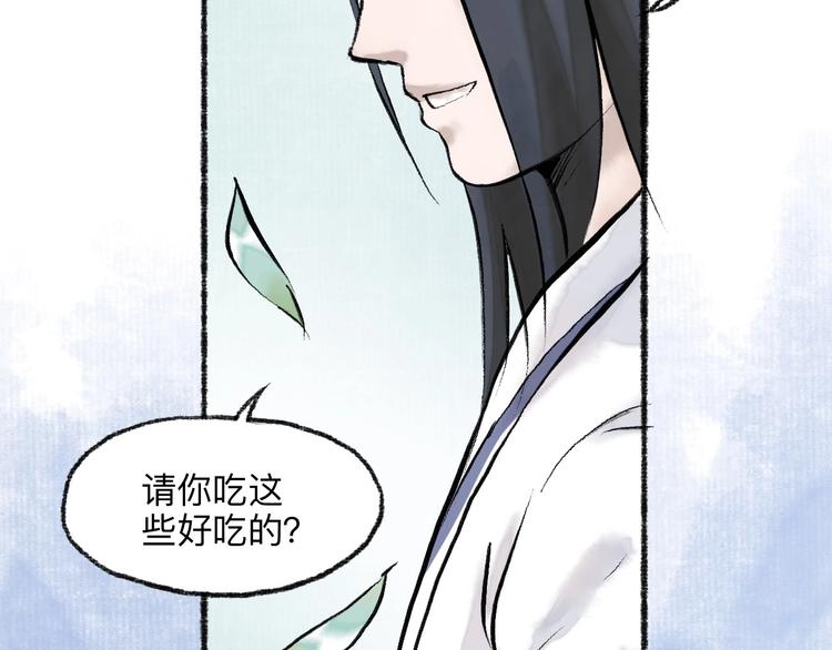 第16回 大快朵颐141