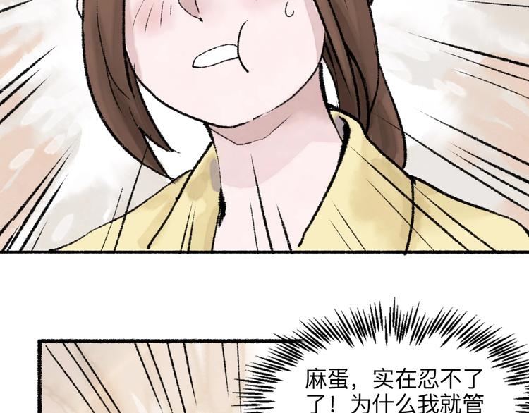 第16回 大快朵颐72