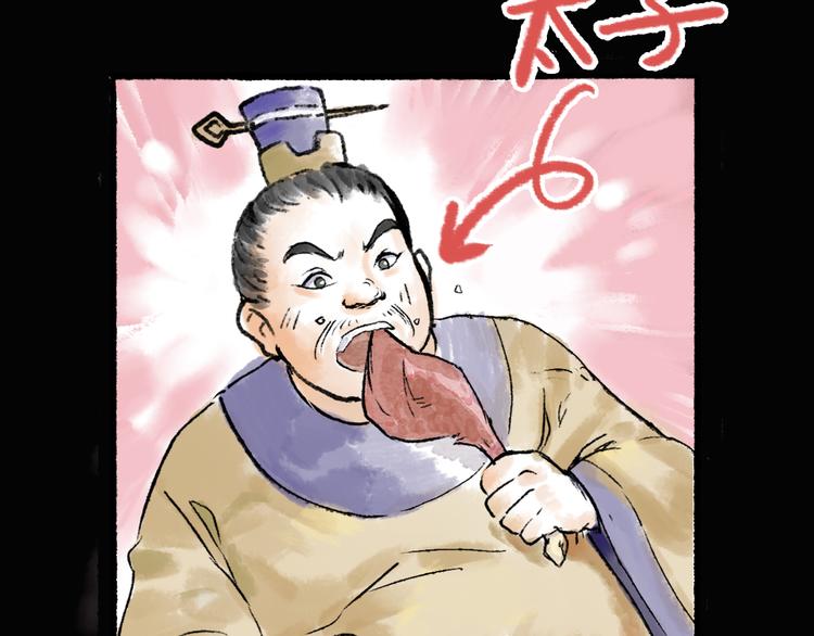 序章 披荆斩棘，逃出生天！19