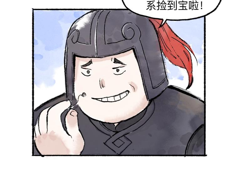 第12回 瓮中捉鳖18