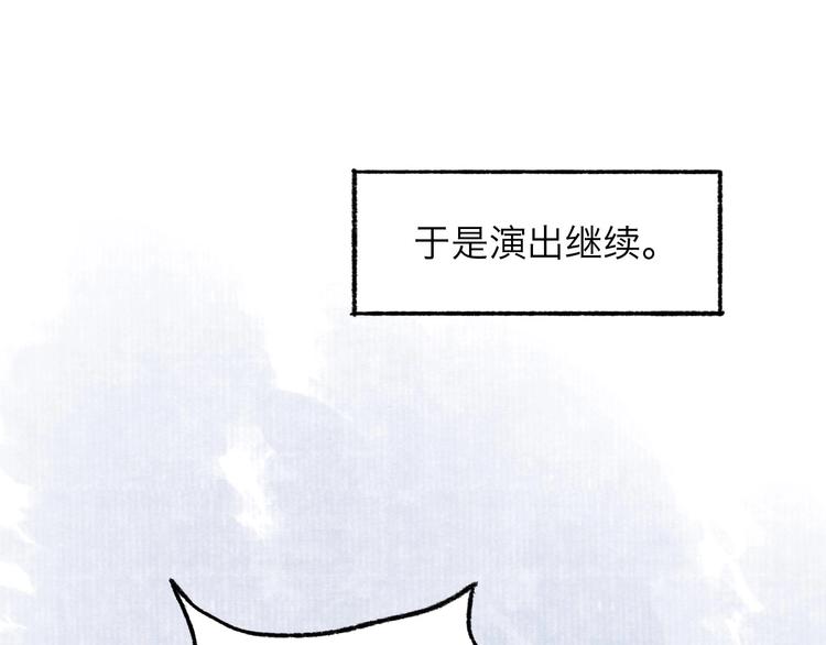 第7回 戏里戏外20