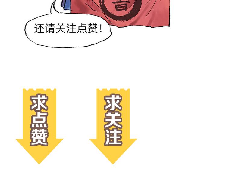 第2回 暗金悬赏155