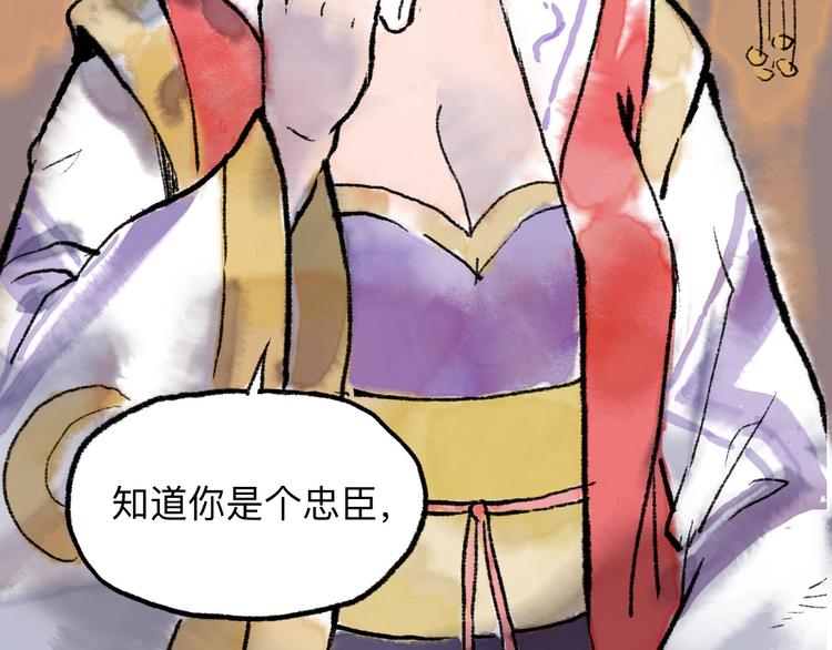 第11回 骑墙续命121