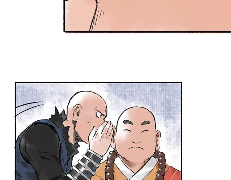 第5回 少林真相56