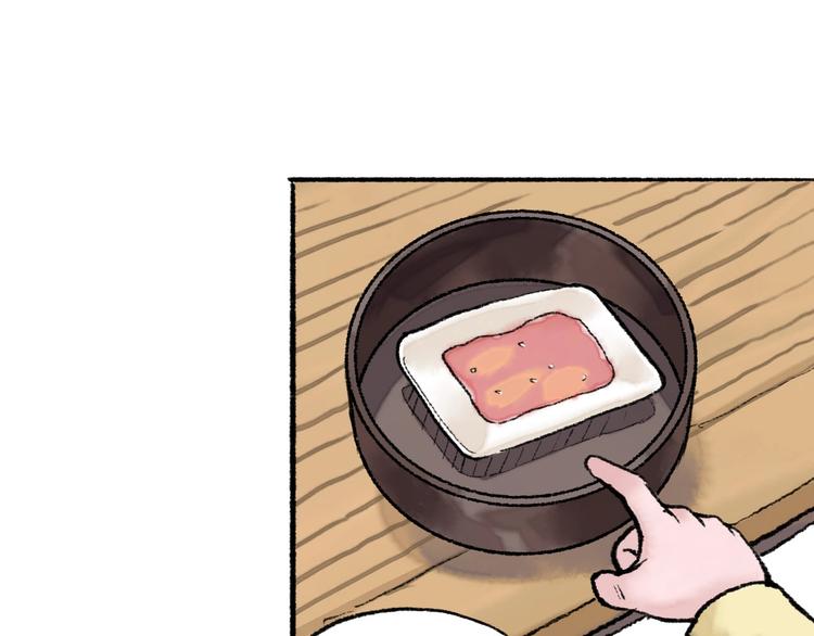 第17回 穿林打叶30