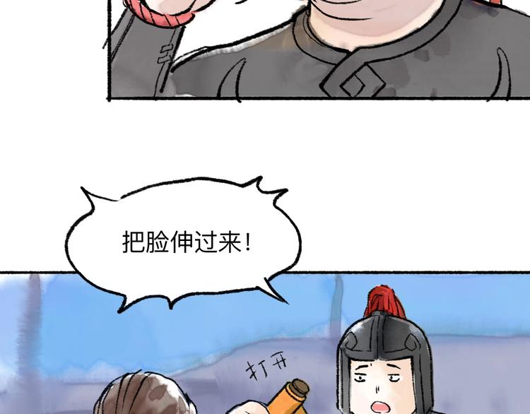 第12回 瓮中捉鳖14
