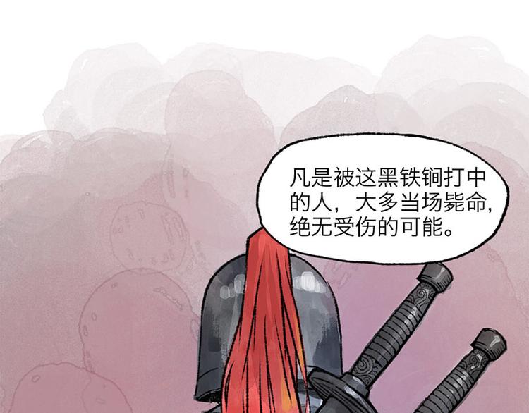 第1回 东京酒馆53