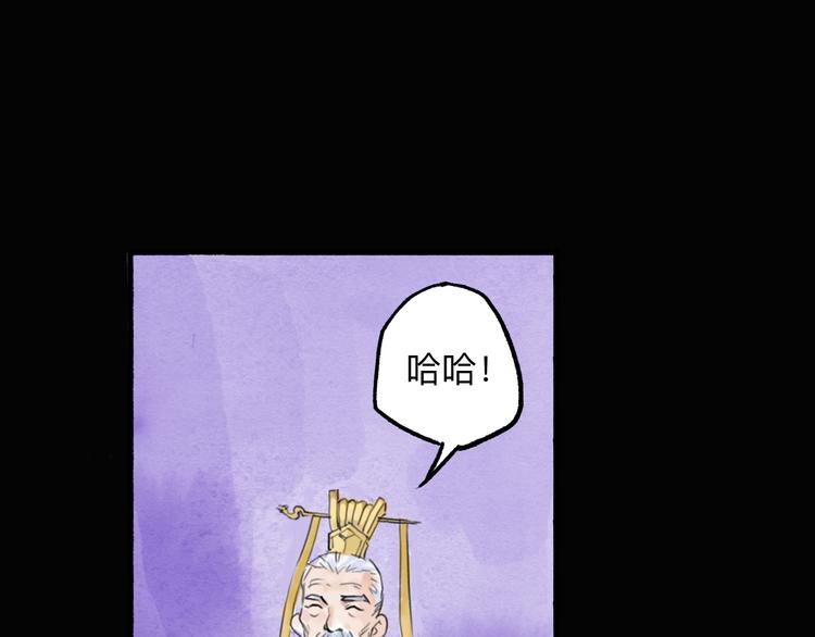 序章 披荆斩棘，逃出生天！36