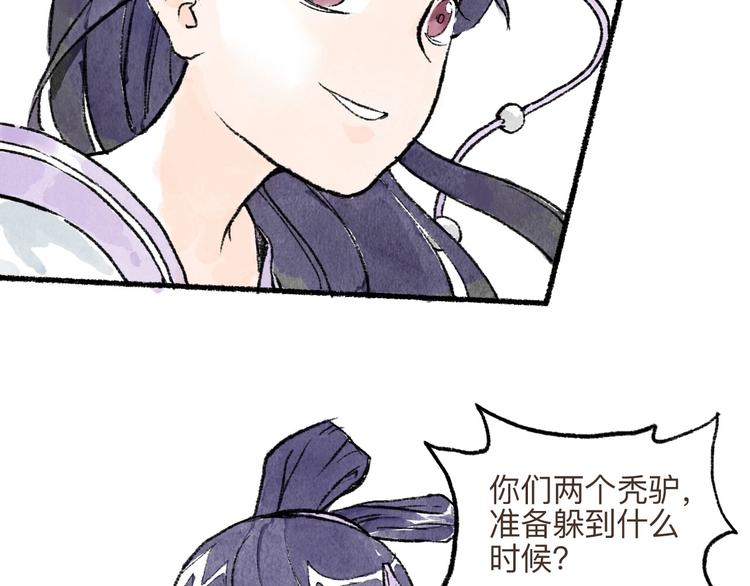 第8回 大海无量54