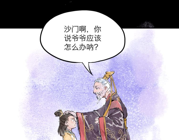 第7回 戏里戏外47