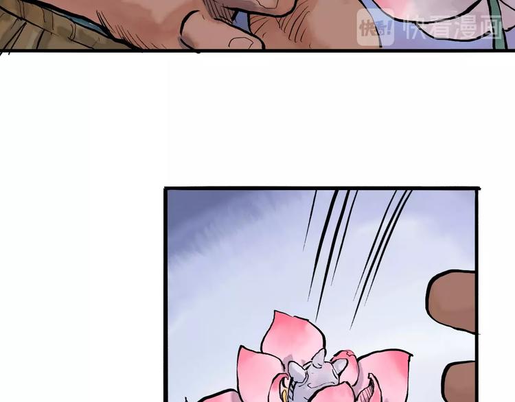 第14回 师示之谜56