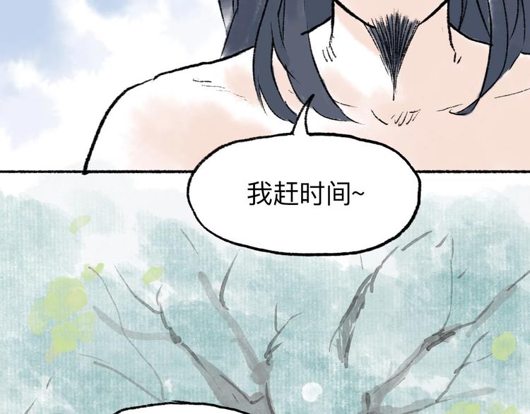 第8回 大海无量63