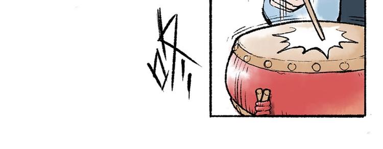 第6回 请君入裈78