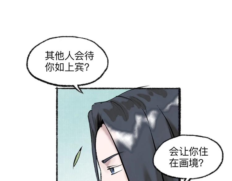 第16回 大快朵颐140