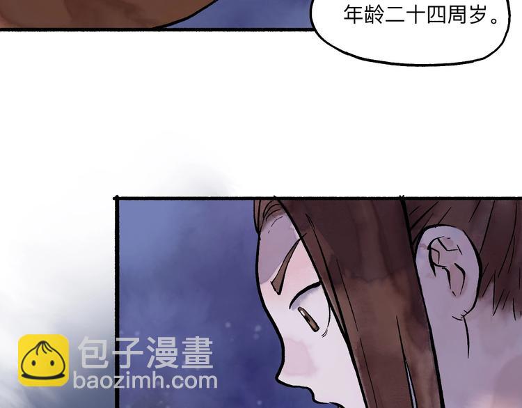 第14回 师示之谜14