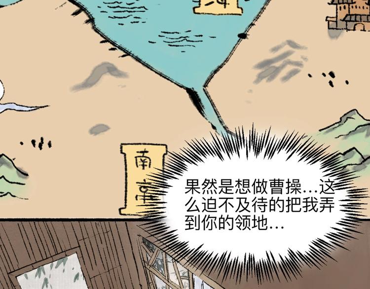 第16回 大快朵颐46