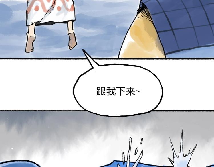 第8回 大海无量108