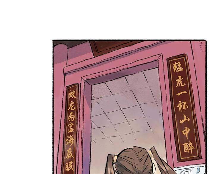 第5回 少林真相32