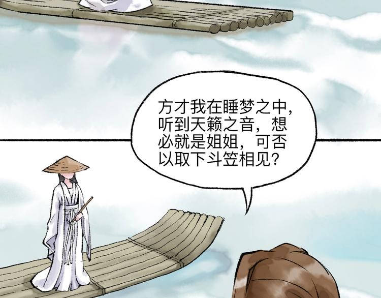 第18回 三个金人6