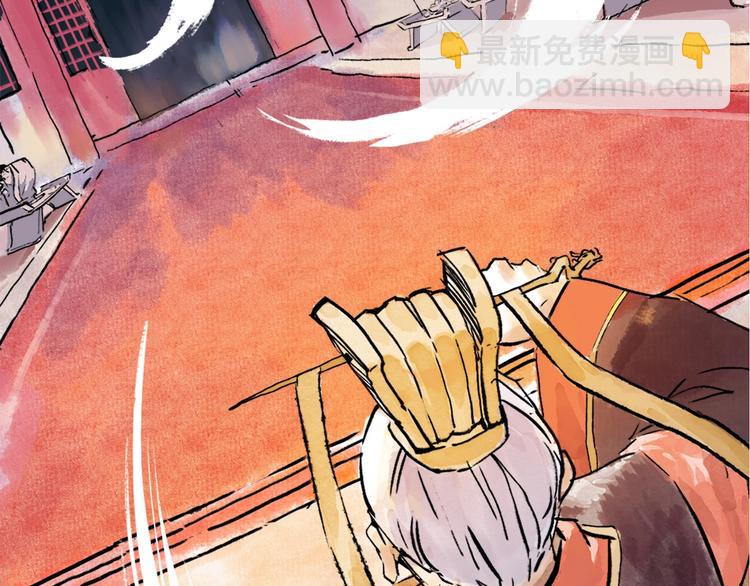 第10回 太子拜师51