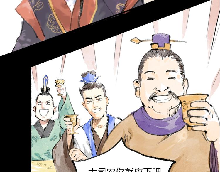 第10回 太子拜师123