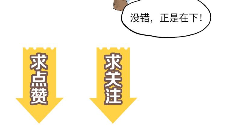 第17回 穿林打叶134