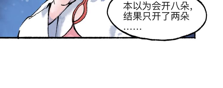 第15回 图穷匕见46