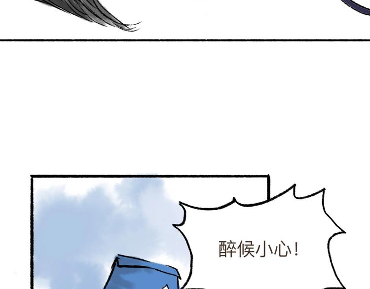 第8回 大海无量34