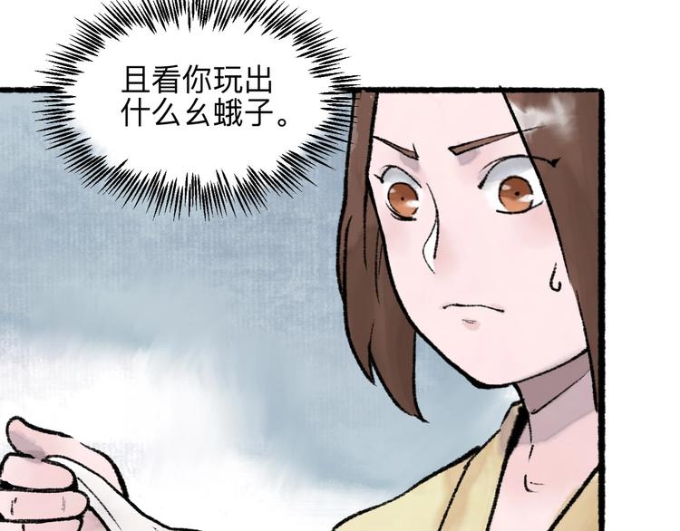 第16回 大快朵颐51