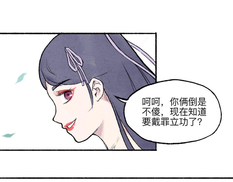 第8回 大海无量67