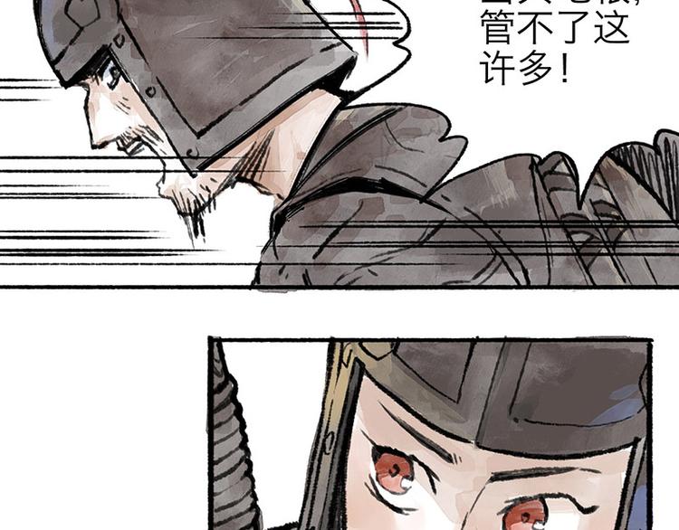 第1回 东京酒馆126