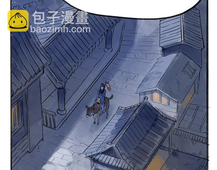 第2回 暗金悬赏38