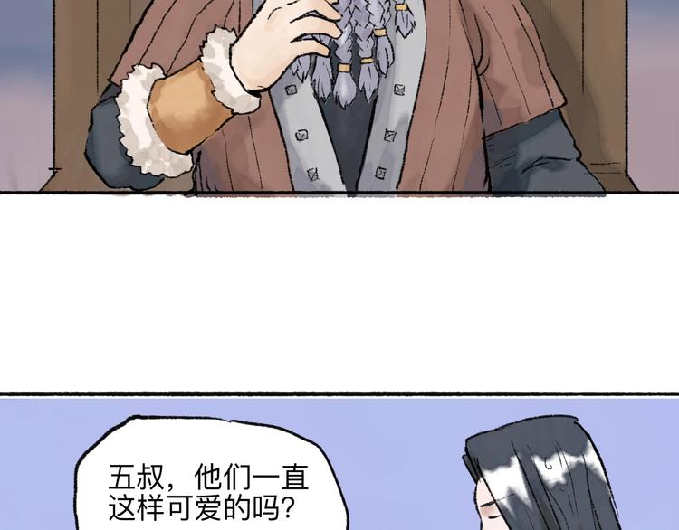 第18回 三个金人50